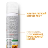 Сонцезахисний спрей для обличчя La Roche-Posay Anthelios XL SPF 50+, 75 мл - Pampik - 2