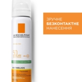 Сонцезахисний спрей для обличчя La Roche-Posay Anthelios XL SPF 50+, 75 мл - Pampik - 4