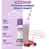 Ентеральне харчування Nutricia Nutridrink Protein Berries flavour зі смаком лісових плодів, 4 шт. x 125 мл - Pampik - 3