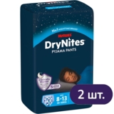Підгузки-трусики для хлопчиків Huggies DryNites 8-13 років (30-48 кг), 18 шт. (2 уп. x 9 шт.) - Pampik