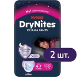 Підгузки-трусики для дівчаток Huggies DryNites 4-7 років (17-30 кг), 20 шт. (2 уп. x 10 шт.) - Pampik