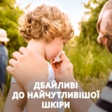 Серветки Zewa Softis чотиришарові, 80 шт. - Pampik - 11