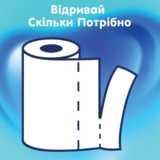 Паперові рушники Selpak Comfort Maxi двошарові, білі, 1 рулон - Pampik - 5
