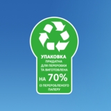 Серветки Zewa Softis чотиришарові, 80 шт. - Pampik - 10