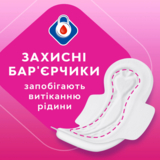 Гігієнічні прокладки Libresse Maxi Normal, 10 шт. - Pampik - 6