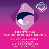 Гігієнічні прокладки Libresse Ultra Goodnight Large, нічні, 8 шт. - Pampik - 7