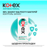 Ежедневные прокладки Kotex Antibacterial Extra Thin, 20 шт. - Pampik - 4