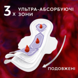 Гігієнічні прокладки Libresse Ultra Goodnight Extra Large, 8 шт. - Pampik - 5