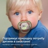 Пустушка Philips Avent Ultra Air, для хлопчиків, 6-18 місяців, 2 шт. (SCF085/60) - Pampik - 2