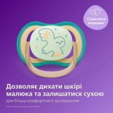 Пустушка Philips Avent Ultra Air нічна нейтральна 0-6 міс. 2 шт. (SCF376/18) - Pampik - 3