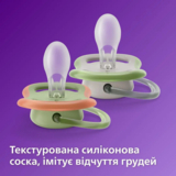 Пустушка Philips Avent Ultra Air, для хлопчиків, 6-18 місяців, 2 шт. (SCF085/60) - Pampik - 4