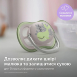 Пустушка Philips Avent Ultra Air, для хлопчиків, 6-18 місяців, 2 шт. (SCF085/60) - Pampik - 3