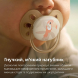 Пустушка Philips Avent Ultra Soft ультрам'яка, нейтральна, 0-6 місяців, 2 шт. (SCF091/07) - Pampik - 4