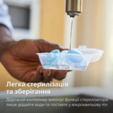 Пустушка Philips Avent Ultra Soft ультрам'яка, нейтральна, 6-18 місяців, 2 шт. (SCF091/15) - Pampik - 8