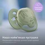 Пустушка Philips Avent Ultra Soft ультрам'яка, нейтральна, 0-6 місяців, 2 шт. (SCF091/07) - Pampik - 2