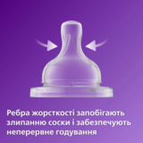 Соска силіконова Philips AVENT Анти-Колік, середній потік, від 3 міс., 2 шт. (SCY763/02) - Pampik - 3