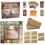 Настольная игра Strateg Монополия по-Одесски (30318) - Pampik - 3