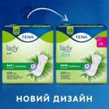 Урологічні прокладки Tena Lady Slim Normal, 24 шт. - Pampik - 3