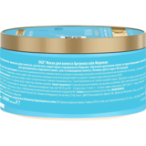 Маска для волос OGX Argan oil of Morocco, питательная, 300 мл - Pampik - 2