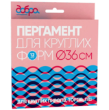 Пергамент для випікання Добра Господарочка силіконізований для круглих форм, 12 шт. (4820086521062) - Pampik