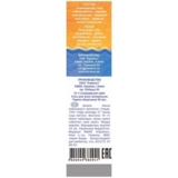 Детская морская соль для ванн Карапуз Антибактериальная, 500 г - Pampik - 2