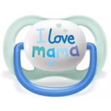 Пустушка Philips Avent Ultra Air I love для хлопчика, 0-6 міс, 2 шт. (SCF080/01) - Pampik - 4
