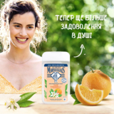 Гель для душу Le Petit Marseillais Біо Квітка апельсинового дерева, 250 мл - Pampik - 4