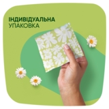 Прокладки гігієнічні Naturella Ultra Maxi Camomile, 8 шт. - Pampik - 7