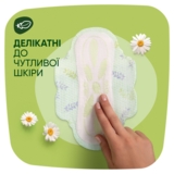 Прокладки гігієнічні Naturella Ultra Normal, 40 шт. - Pampik - 4