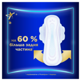 Гигиенические прокладки Always Ultra Secure Night, размер 4, 24 шт - Pampik - 3