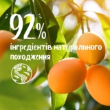 Гель для душу Le Petit Marseillais Біо Манго та Маракуя, 250 мл - Pampik - 2