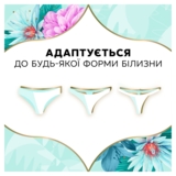 Щоденні прокладки Discreet Deo Water Lily, 100 шт. - Pampik - 8