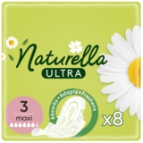 Прокладки гігієнічні Naturella Ultra Maxi Camomile, 8 шт. - Pampik