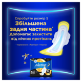 Гігієнічні прокладки Always Ultra Secure Night, розмір 4, 6 шт. - Pampik - 7