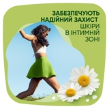 Гігієнічні прокладки Naturella Ultra Normal Camomile, 20 шт. - Pampik - 8