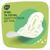 Гігієнічні прокладки Naturella Ultra Normal Camomile, 20 шт. - Pampik - 5