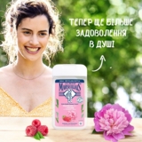 Гель для душу Le Petit Marseillais Bio Малина та Півонія, 250 мл - Pampik - 5