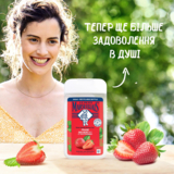 Гель для душу Le Petit Marseillais Біо Дика полуниця 250 мл - Pampik - 6