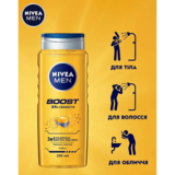Гель для душу Nivea Men Boost 3 в 1, 250 мл (92839) - Pampik - 2