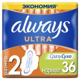 Гігієнічні прокладки Always Ultra Normal Plus, 36 шт. - Pampik