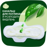 Гігієнічні прокладки Naturella Classic Night, 7 шт. - Pampik - 3