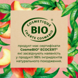 Гель для душу Le Petit Marseillais® БІО Білий персик і Нектарин, 250 мл - Pampik - 7