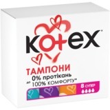 Тампони Kotex Super, 8 шт. - Pampik - 2