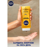 Гель для душу Nivea Men Boost 3 в 1, 250 мл (92839) - Pampik - 4