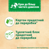Туалетний блок Bref Сила актив Океан Тріопак, 150 г (3 шт.х50 г) - Pampik - 5