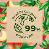 Гель для душу Le Petit Marseillais® БІО Білий персик і Нектарин, 250 мл - Pampik - 2