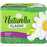 Гігієнічні прокладки Naturella Classic Maxi, 8 шт. - Pampik - 3