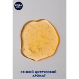 Гель для душу Nivea Men Boost 3 в 1, 250 мл (92839) - Pampik - 7