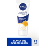 Крем для рук Nivea Защитный, 75 мл - Pampik - 3