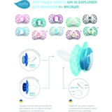 Силіконова симетрична пустушка Nuvita Air55 Explorer Ведмедик і Жираф, світиться в темряві, 0+ міс., 2 шт. (NV7067GM) - Pampik - 6